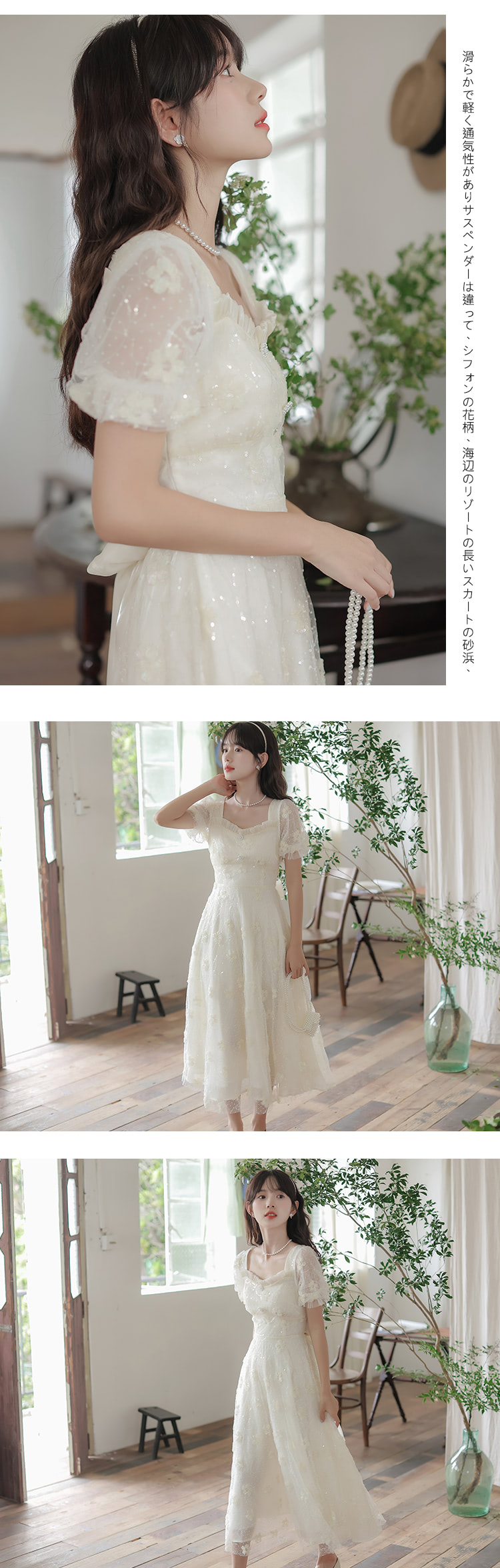 Aesthetic-Fairy-Floral-Sequin-Lace-Hollow-Bow-Casual-Long-Dress