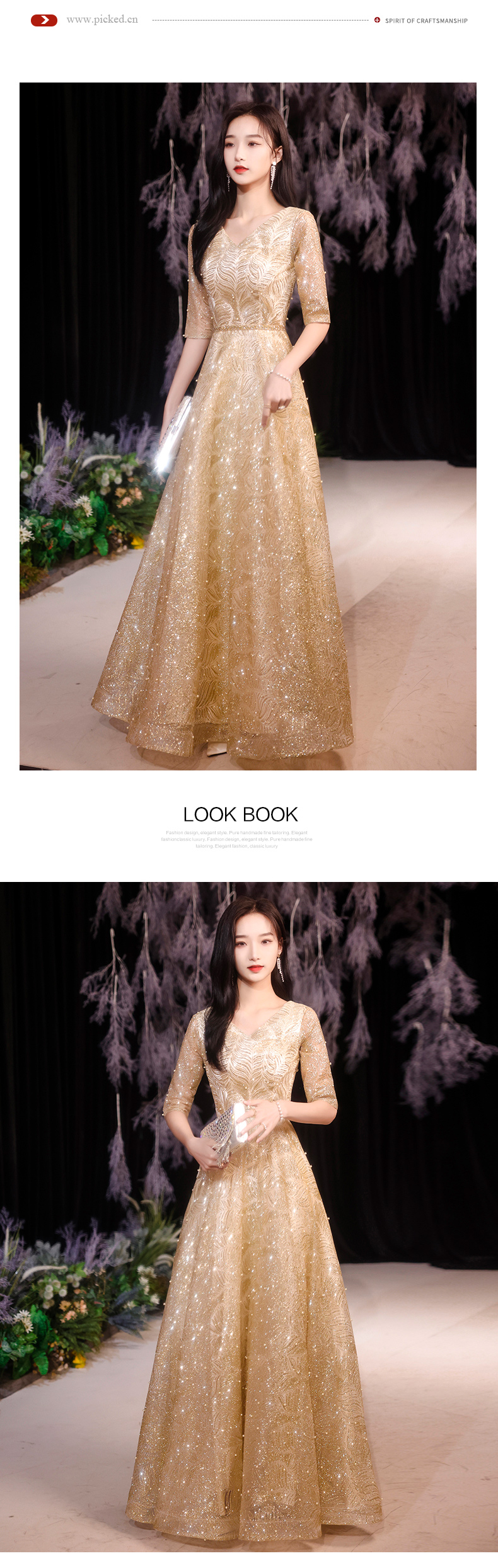 Glitter Luxury Party Plus Size Long Prom Dress11