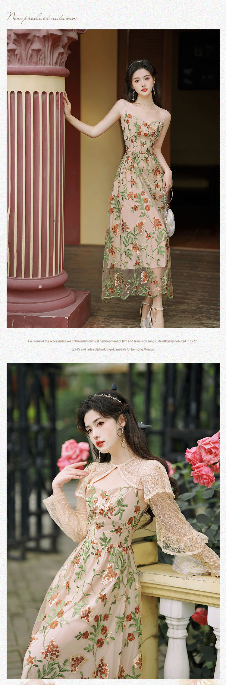 Romantic-Vintage-Floral-Embroidery-Lace-Short-Cardigan-Slip-Dress-Set11
