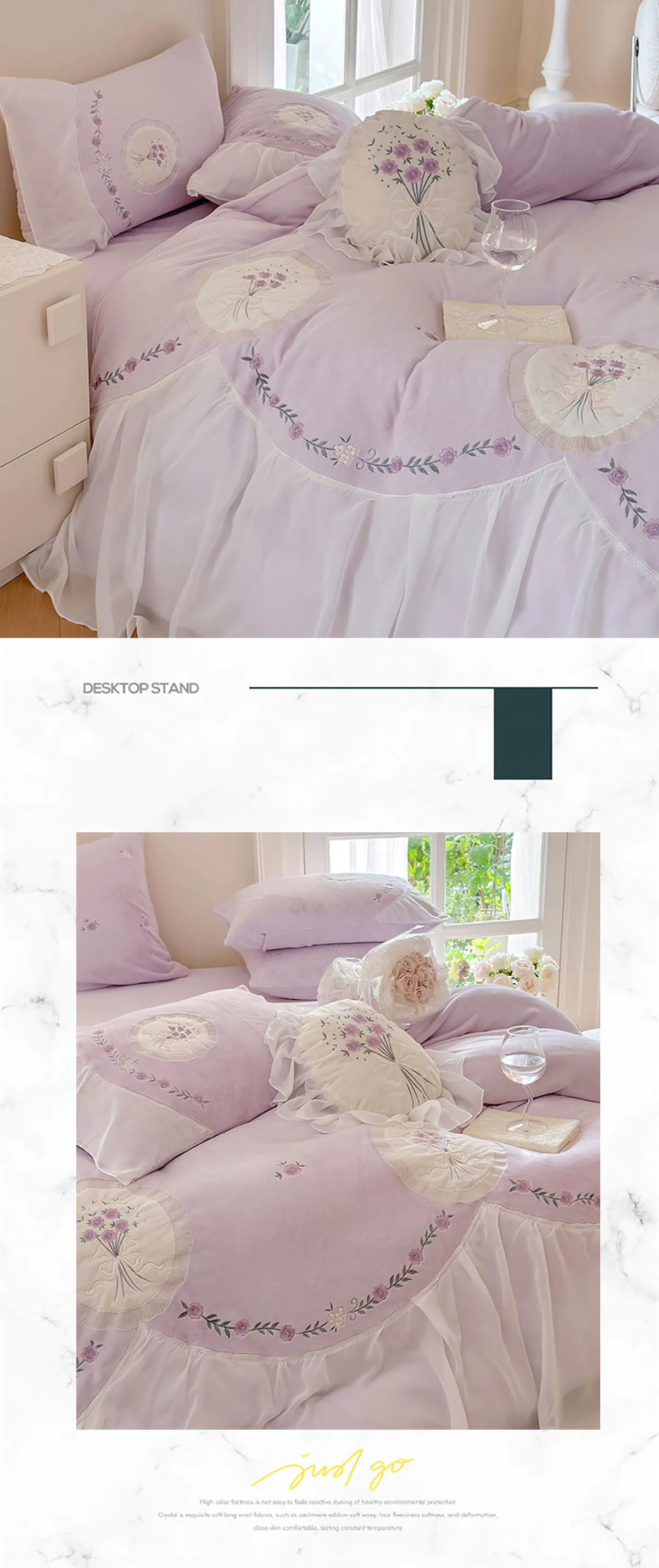 240g-High-Weight-Cozy-Embroidery-Milk-Velvet-Bedding-4-Pcs-Set18
