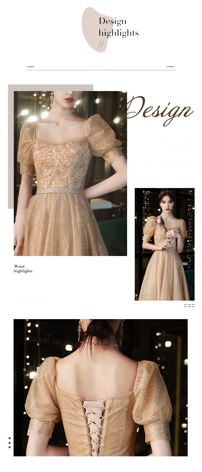 Square-Neckline-Short-Sleeve-Champagne-Prom-Evening-Dress08.jpg