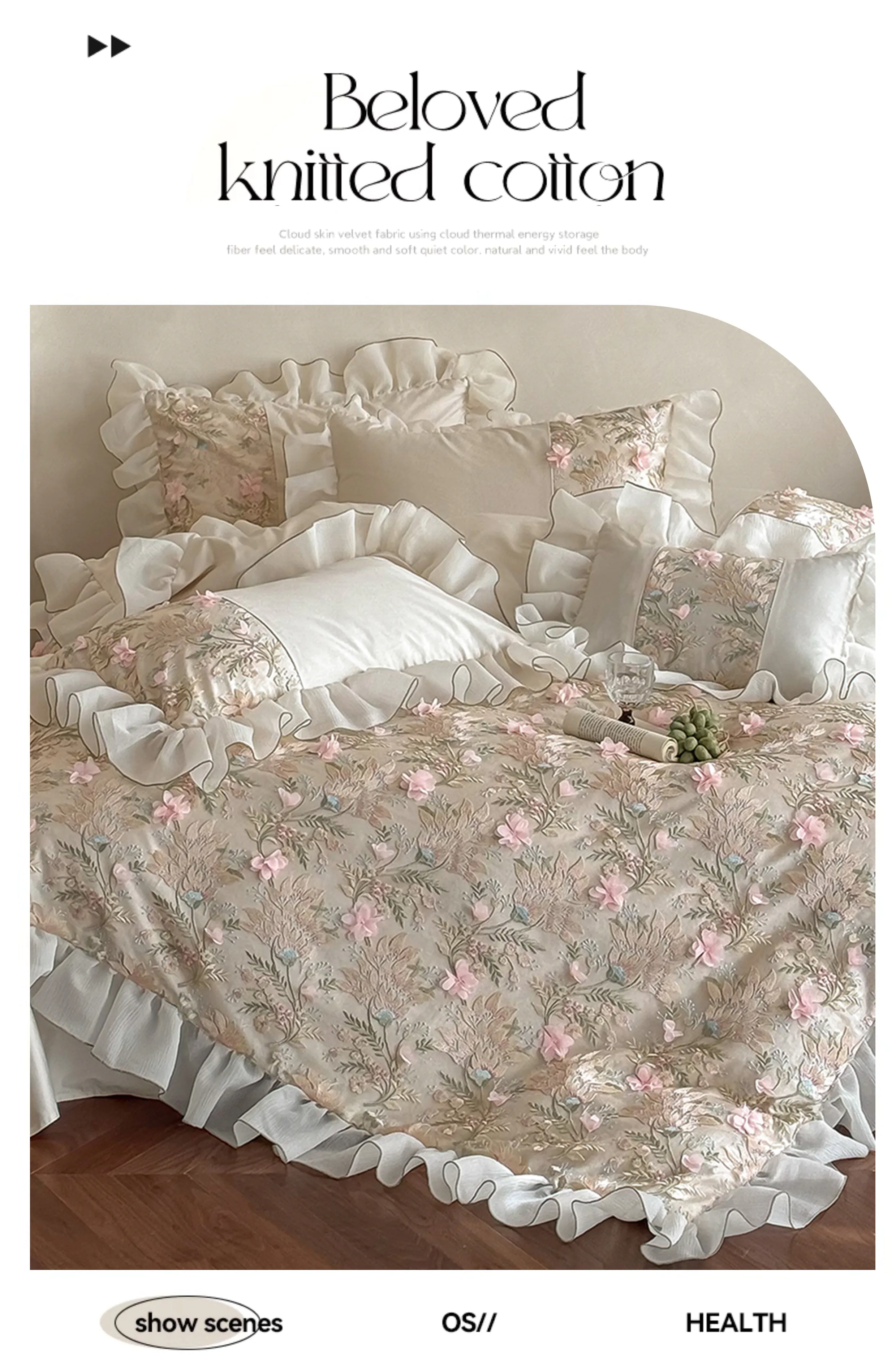Romantic-3D-Floral-Embroidery-Long-Staple-Cotton-Ruffle-Duvet-Cover-Set07