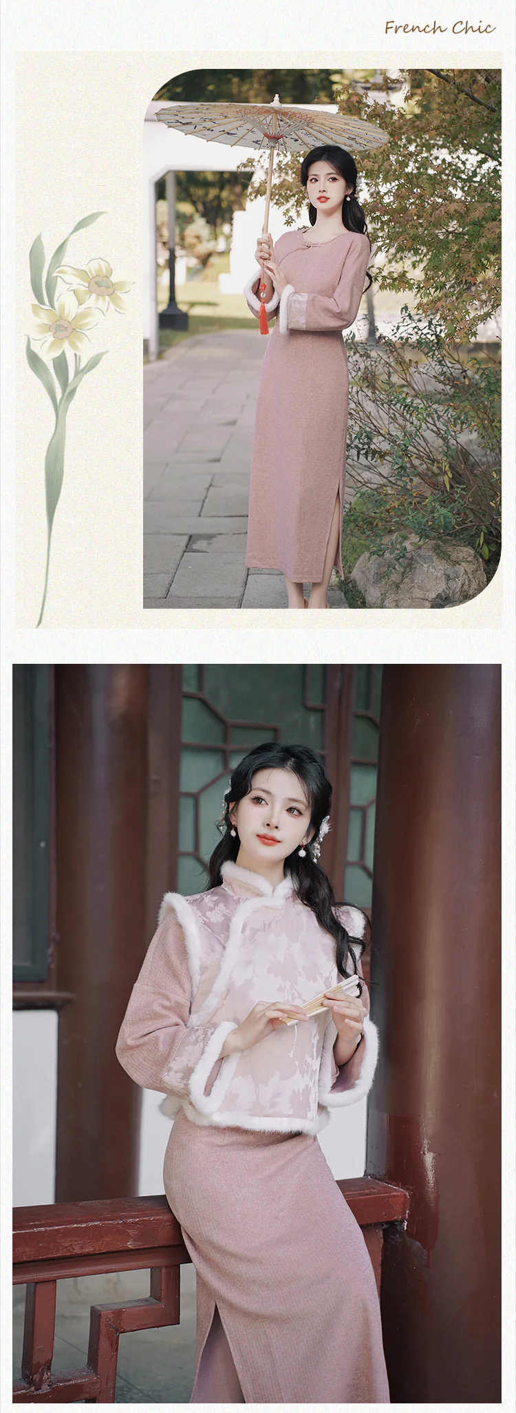 Beautiful-Pink-Knit-Long-Qipao-Dress-with-Jacquard-Warm-Plush-Vest10
