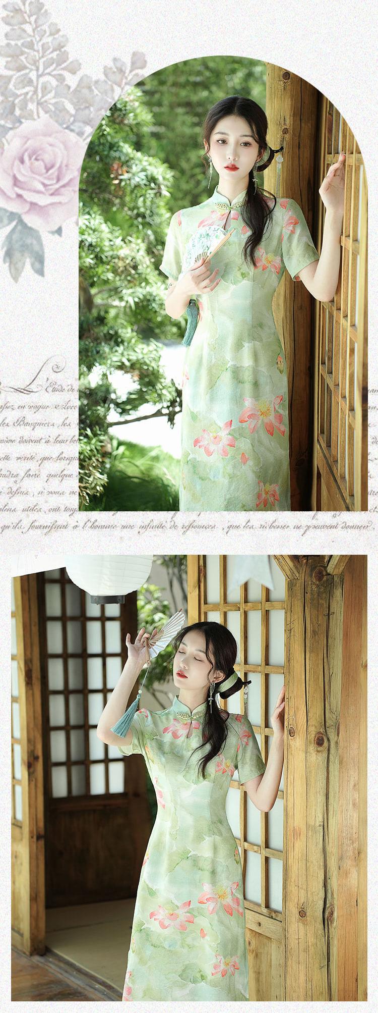 Beauty-Chinese-Lotus-Print-Green-Split-Modern-Casual-Qipao-Dress11