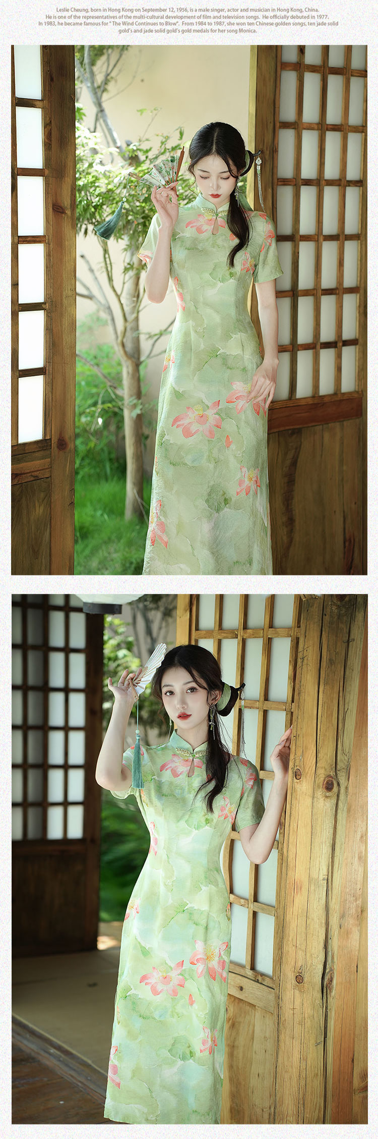 Beauty-Chinese-Lotus-Print-Green-Split-Modern-Casual-Qipao-Dress15
