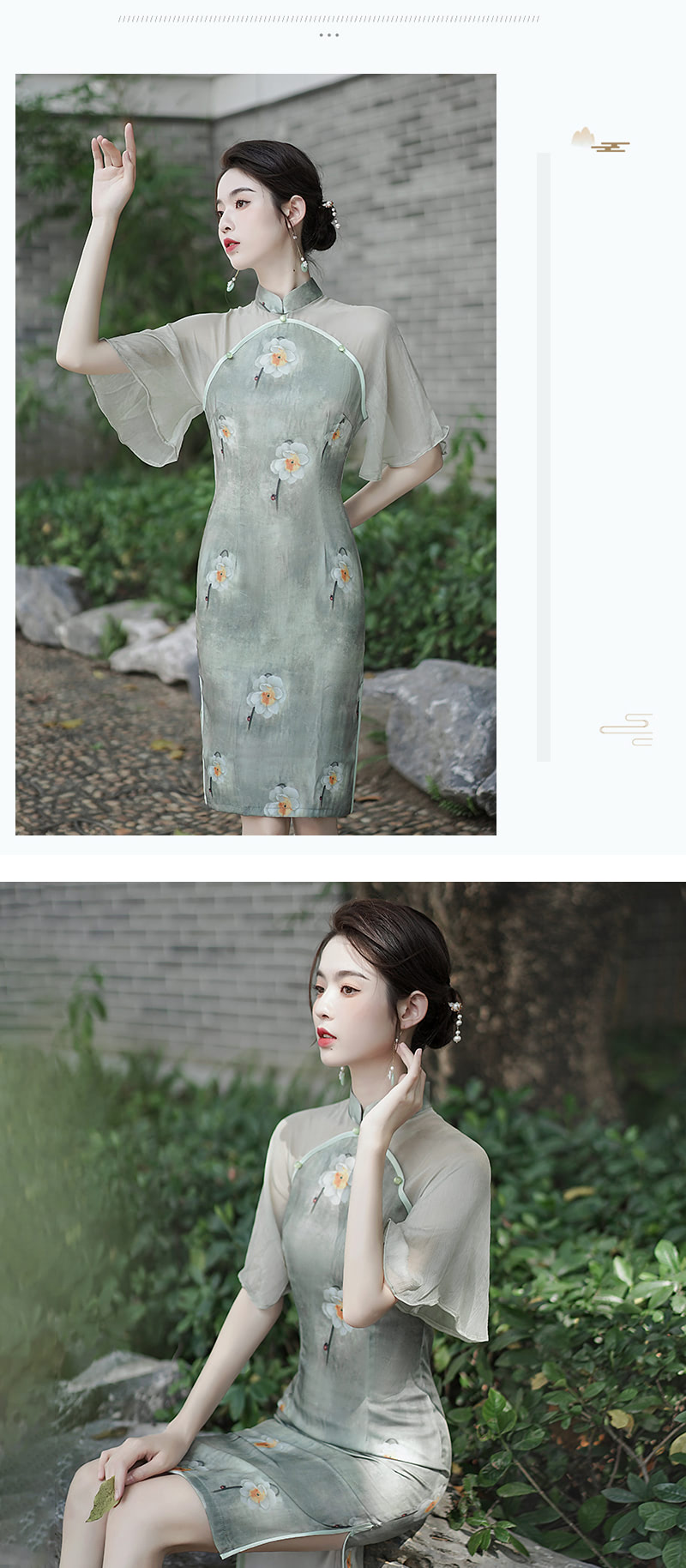 Chinese-Traditional-Modern-Green-Mini-Casual-Qipao-Dress-Prom-Outfit15