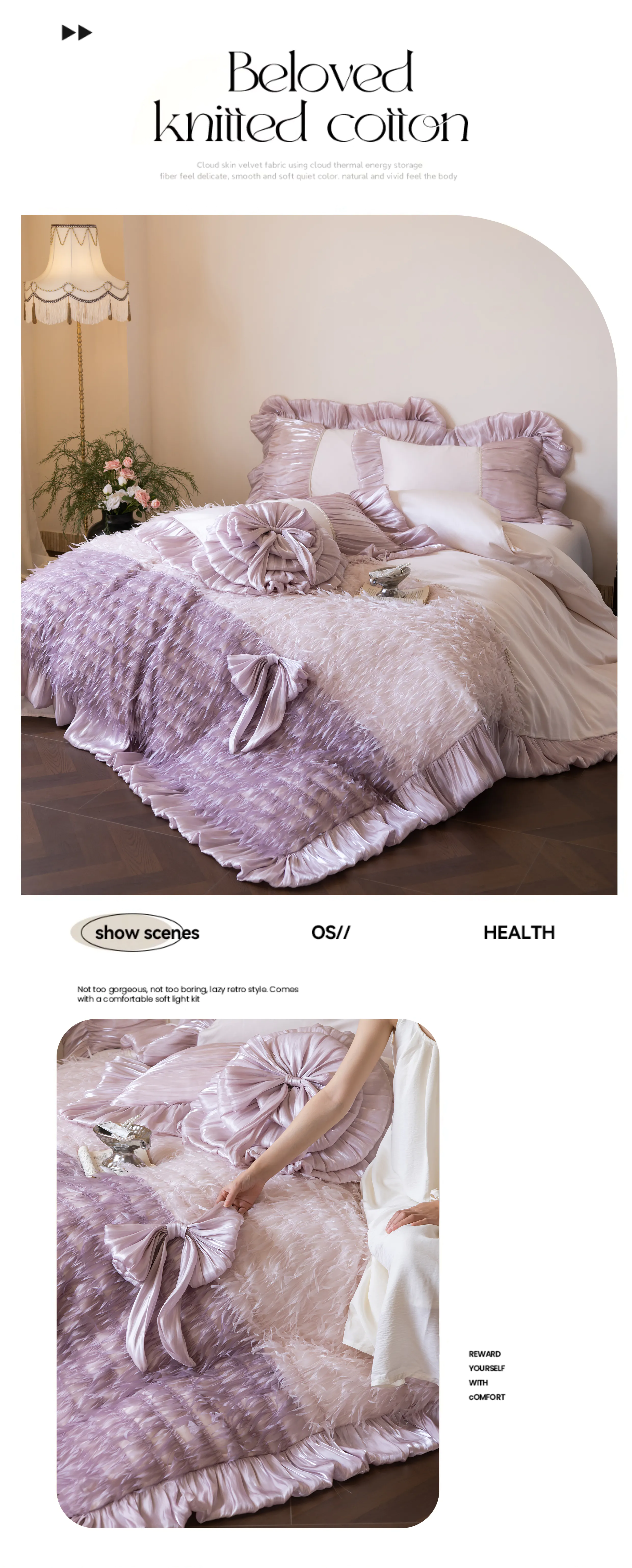 Lavender-Feathery-Pleated-Ruffles-100S-Long-Staple-Cotton-Fuzzy-Bedding-Set07