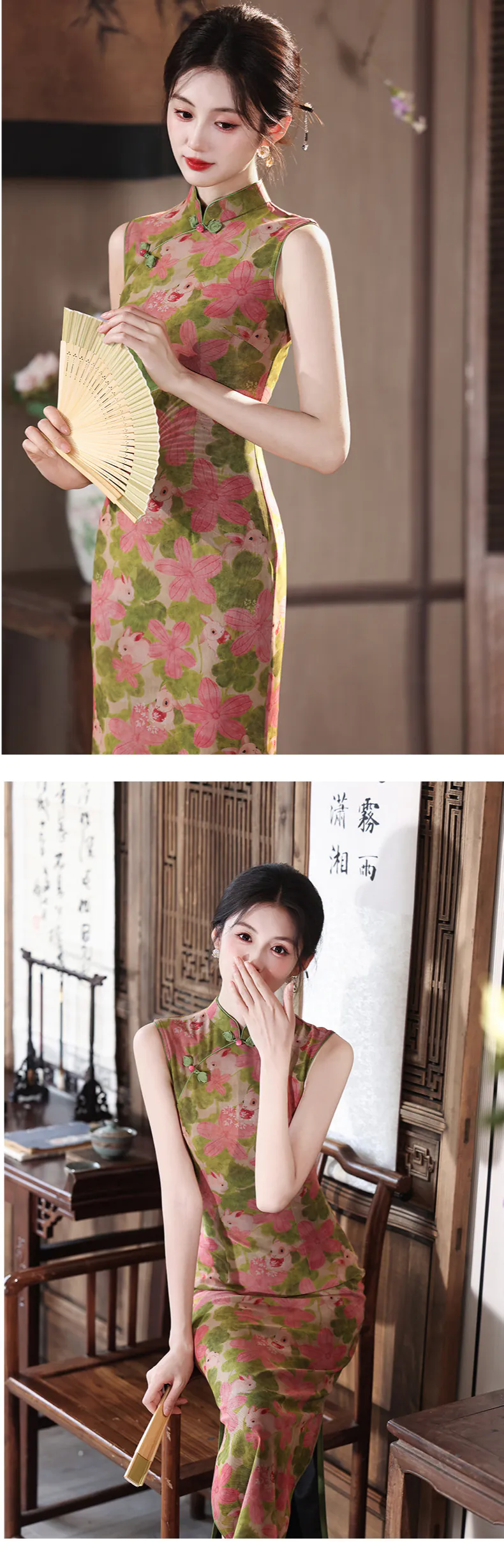 Retro-Green-Pink-Floral-and-Bunny-Print-Sleeveless-Mandarin-Collar-Qipao-Dress10