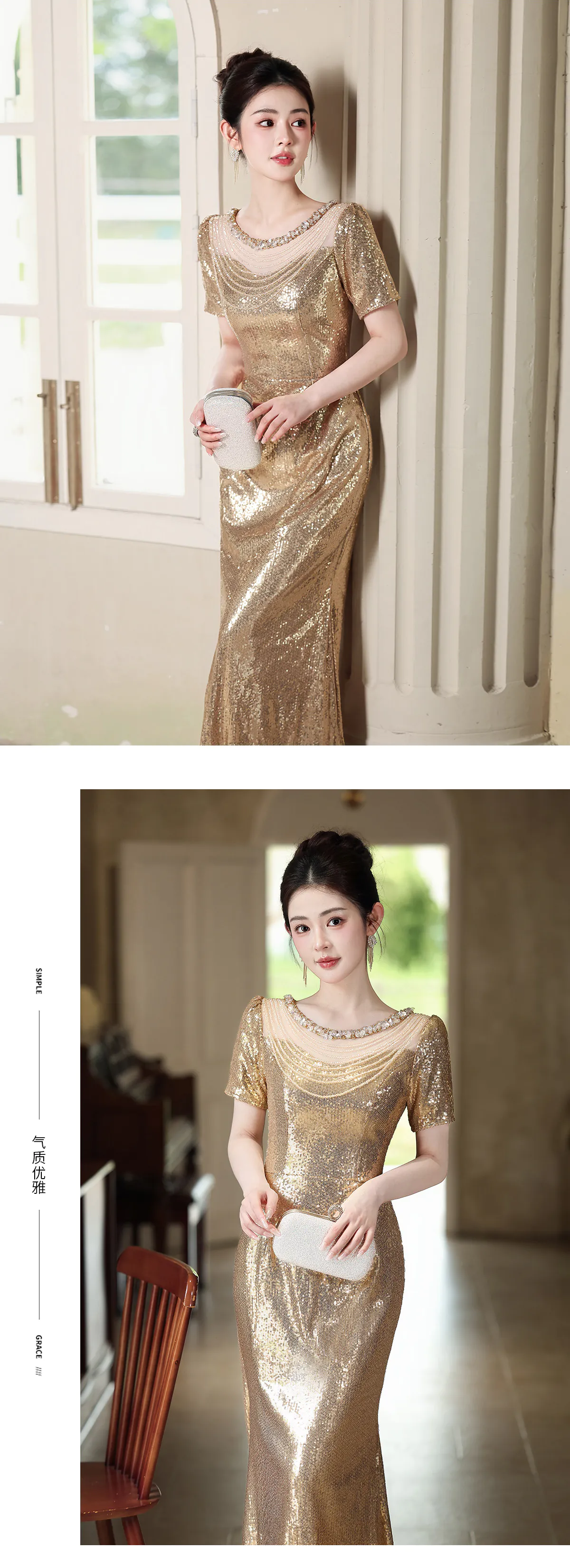 Beaded-Illusion-Neckline-Short-Sleeves-Gold-Sequin-Mermaid-Evening-Gown11
