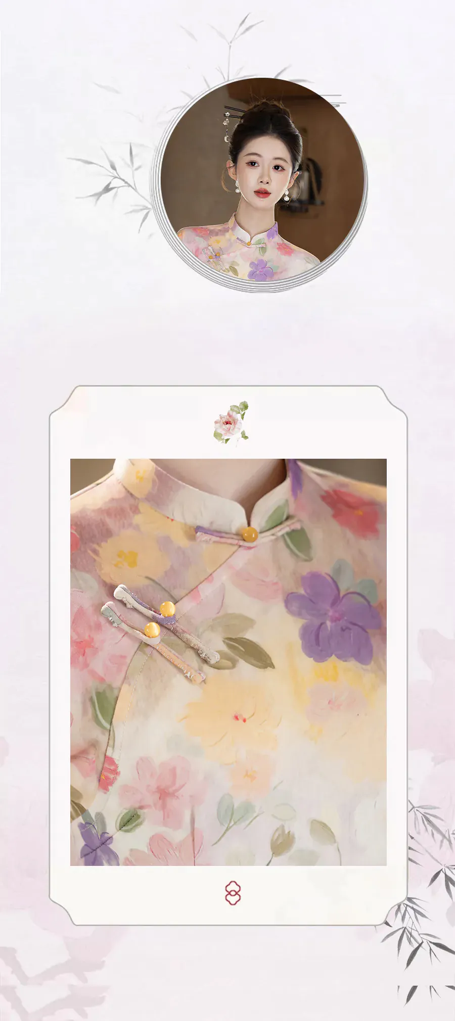 Modern-Soft-Blush-Pink-Floral-Mandarin-Collar-Cap-Sleeves-Qipao-Dress08